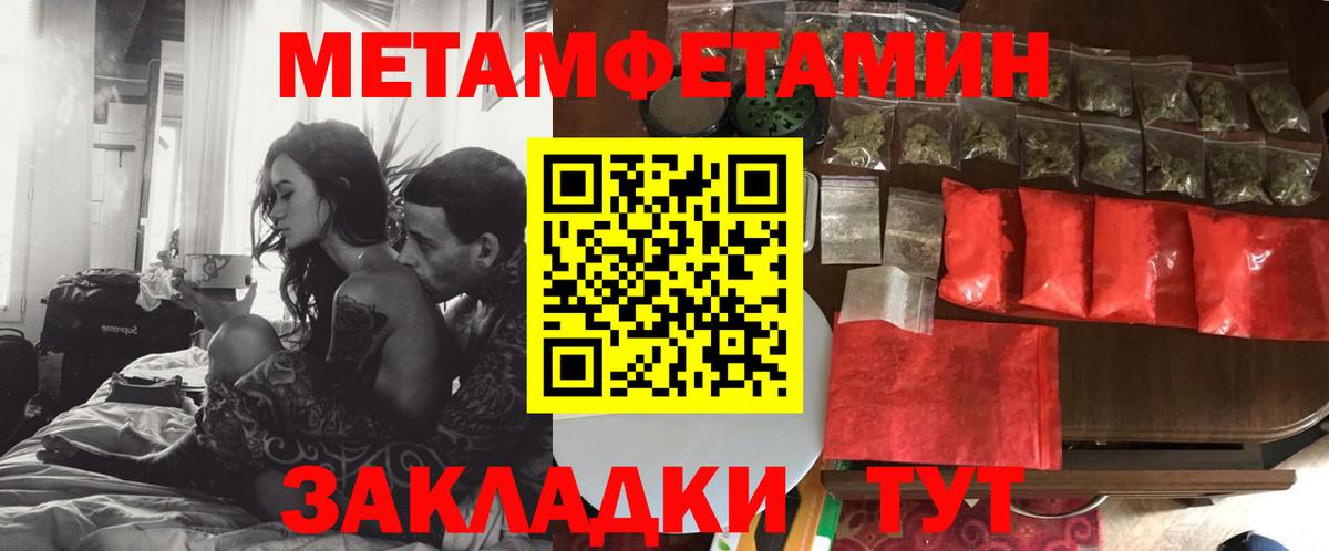 АМФЕТАМИН  Вход с VPN  Азов  Amphetamine  Amphetamine Розовый 