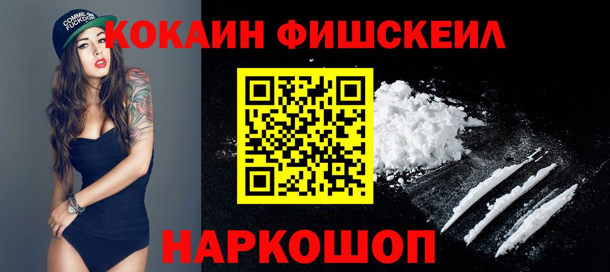 сколько стоит  КОКАИН Боливия  Cocaine Columbia  Вход с VPN  Азов 