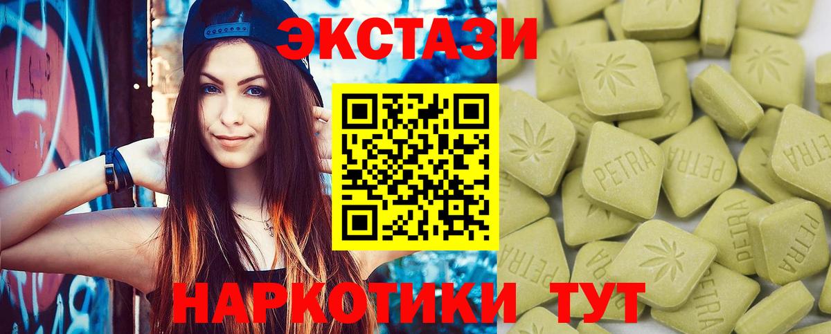 Ecstasy бентли  Вход с VPN  ЭКСТАЗИ  Азов 