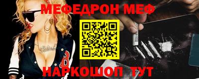 скорость mdpv Бузулук