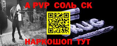 скорость mdpv Бузулук