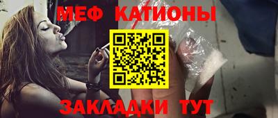 марихуана Будённовск