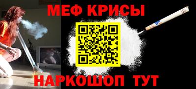 скорость mdpv Бузулук