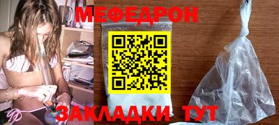 скорость mdpv Бузулук