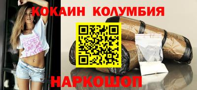 марихуана Будённовск