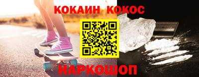 марихуана Будённовск