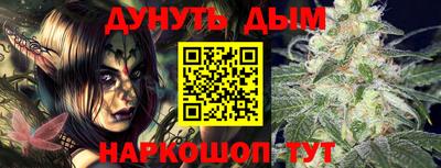 дурь Бугуруслан