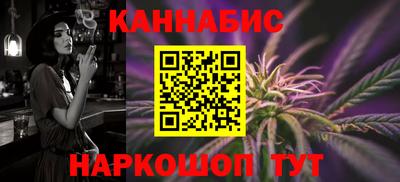 марихуана Будённовск