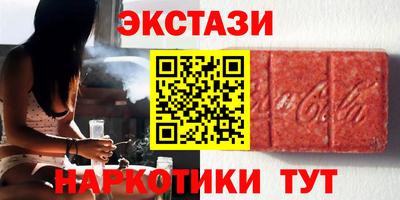 марихуана Будённовск