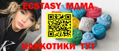 марихуана Будённовск