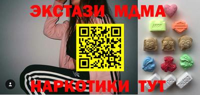 марихуана Будённовск