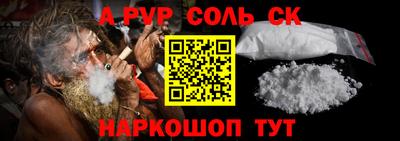 скорость mdpv Бузулук