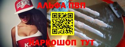 марихуана Будённовск