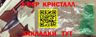 марихуана Будённовск