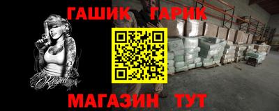 дурь Бугуруслан