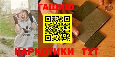 дурь Бугуруслан
