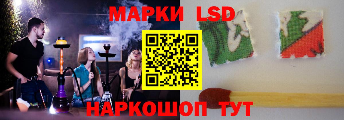 Лсд 25 экстази ecstasy Азов