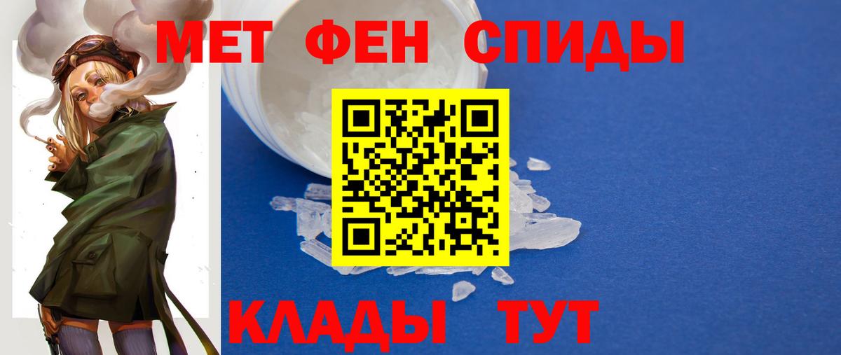 Первитин Декстрометамфетамин 99.9% Азов