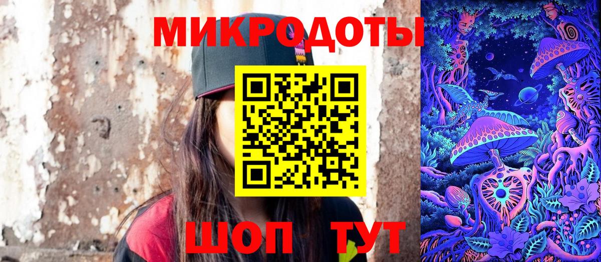 Псилоцибиновые грибы прущие грибы  Галлюциногенные грибы прущие грибы  Вход с VPN  Азов 