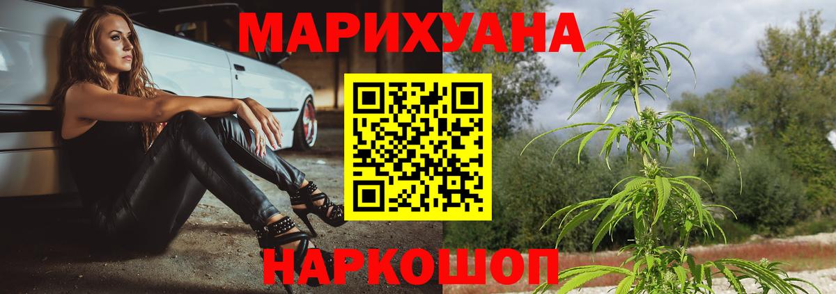 Шишки марихуана марихуана  Канабис Amnesia  Конопля тримм  Азов  Каннабис VHQ  Вход с VPN 
